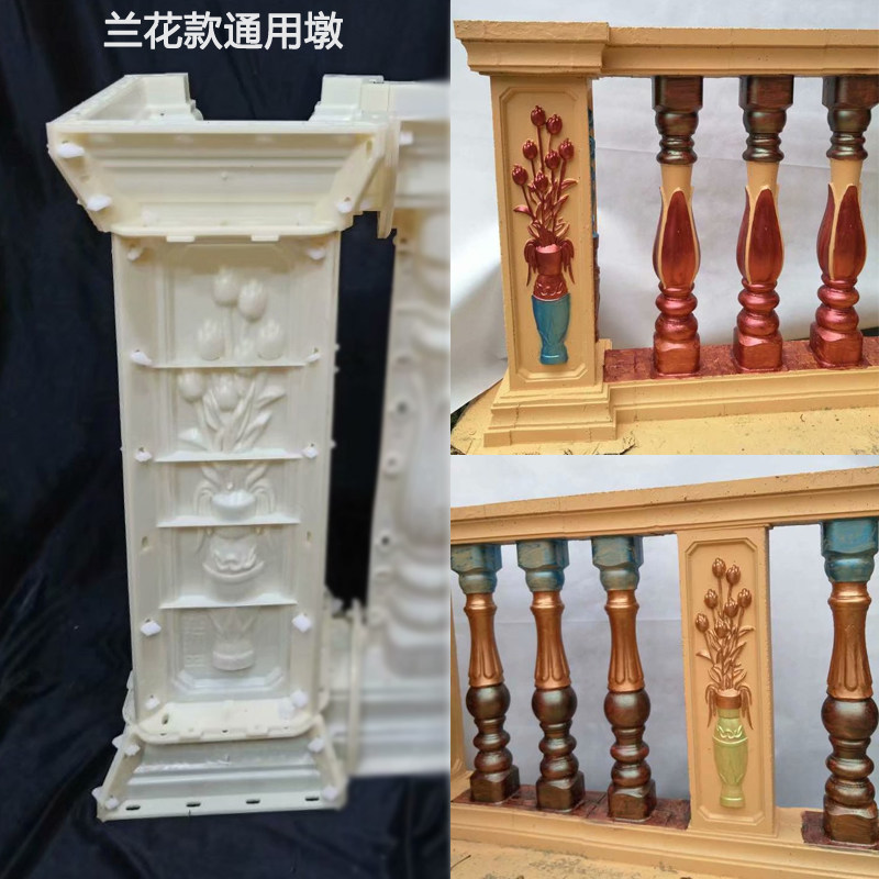 Thickness interval column four-pass pier corner column mold balcony railing cast isolation column roma column mold
