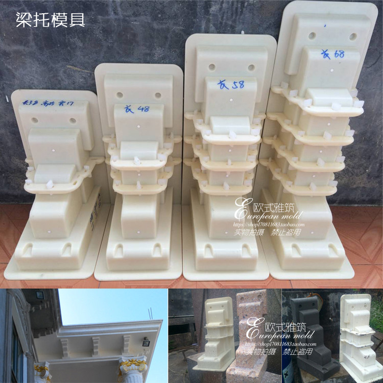 GRC Eurostyle Villa Decorative house Canopy Trust mould Cast-in-place Prefabricated Cement Construction Formwork Manufacturer Direct