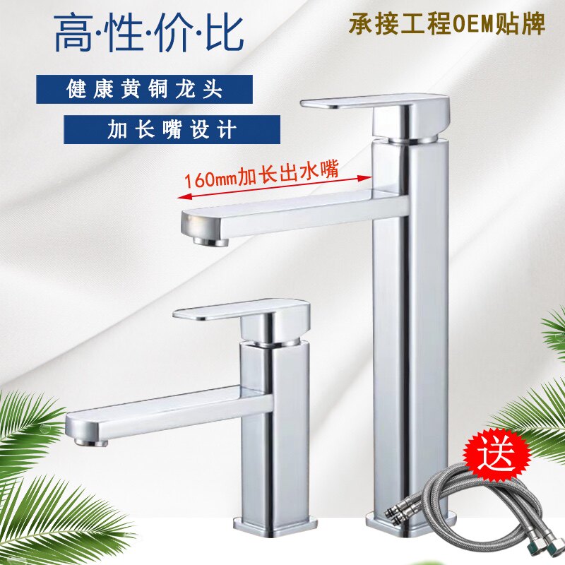 Powder room all-copper lengthened mouth heightened basin countertop basin washbasin black pull single cold and hot water faucet