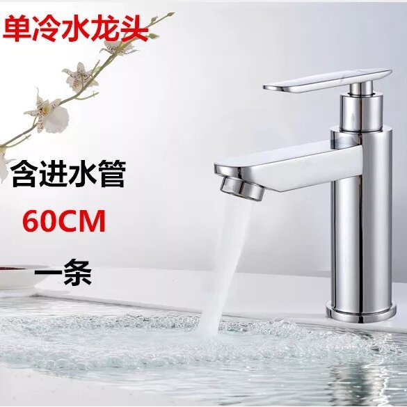All copper round square faucet new quick opening single cold water faucet