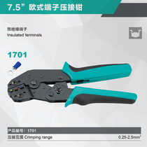 Weihan tool Cold-pressed terminal Pre-insulated terminal pliers 0 25-2 5 Crimping pliers Ratchet type 1701