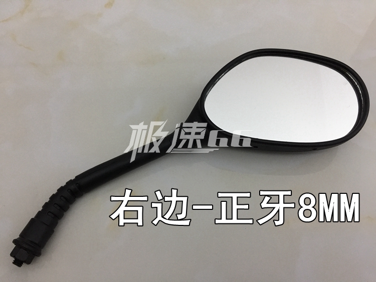 Gương chiếu hậu công chúa nhỏ Wuyang Gương chiếu hậu Honda RSZ WISP Fuxi Qiaoge GY6 Gương chiếu hậu xe tay ga 8MM - Xe máy lại gương gương xe wave độ