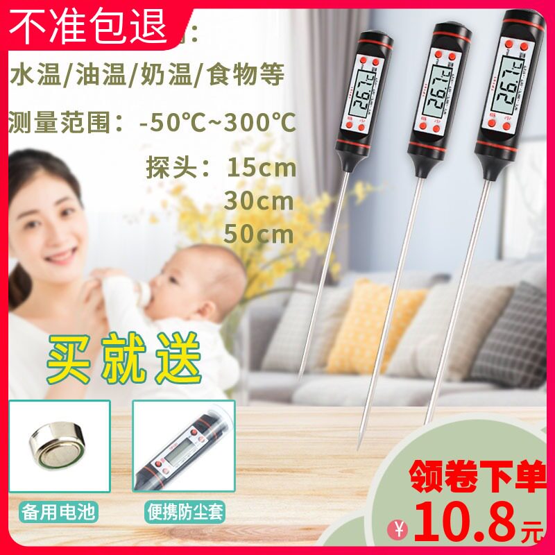 Thermometer Home Water Test Water Home Volume Children Baby Flush Milk Test Milk Temperature Food Oil Temperature Gauge Bubble Milk Water Temperature Gauge