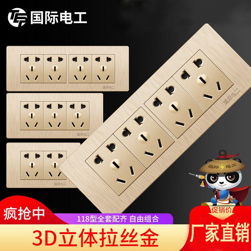 Bull 118 switch socket panel 15 5 20 holes double cut 2 3 4 wall household concealed installation