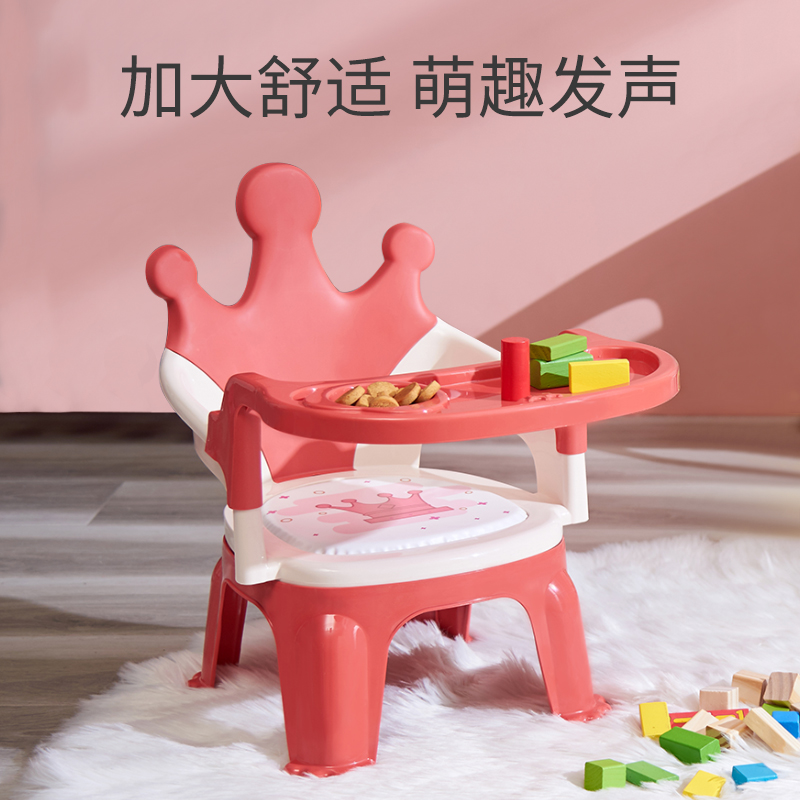 Baby dining chair, child seat, baby stool, call chair, home chair, backrest chair, low dining table and chair, small