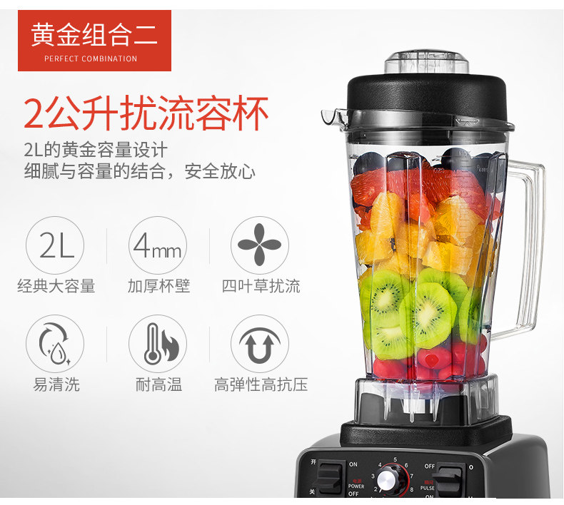 汉美顿 商用多功能无渣破壁机 图3