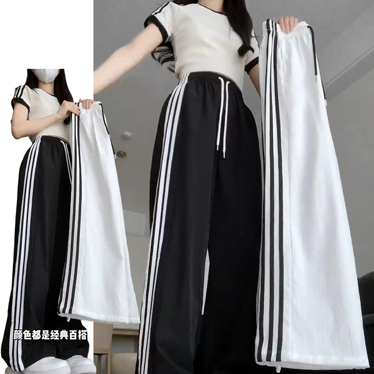 High Street Versatile Three-Stripe American-Style Sweatpants for Women, Spring/Summer 2026 New Straight-Leg High-Waisted Slimming Loose-Fit Sports Pants