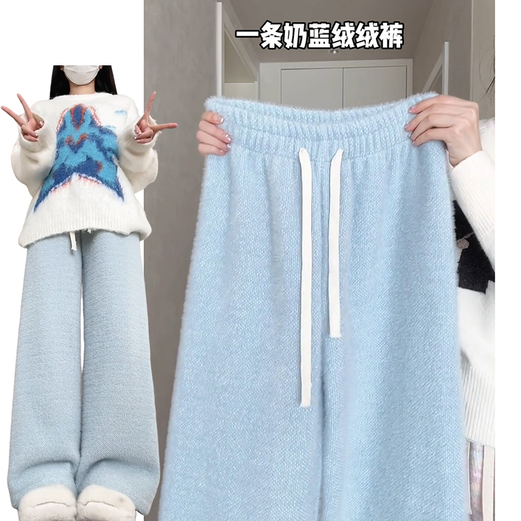 Blue Mink Velvet Soft Wide-Leg Pants for Women, Autumn and Winter 2024 New Style, Knitted, Lazy Style, Slimming, High-Waisted, Drapey Casual Pants