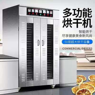 Dryer Food commercial bacon sausage drying box Fruit flower tea vegetable seafood air dryer Large dewatering machine