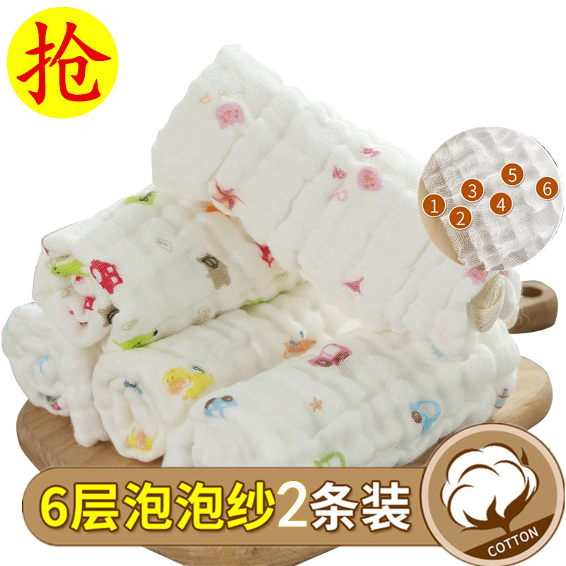 Baby gauze saliva towel cotton small square towel newborn baby baby towel super soft mouth wipe children handkerchief handkerchief