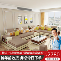 Fabric sofa combination Nordic style small apartment living room complete furniture simple modern 2019 new sofa