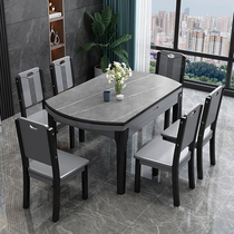 Slate dining table and chair combination modern minimalist household small apartment round table multi-functional rectangular telescopic solid wood dining table