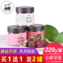 Brown sugar red dates ginger tea Yunnan ancient brown sugar conditioning pure sugar cane handmade brown sugar blocks ginger tea Qi blood rose brown sugar