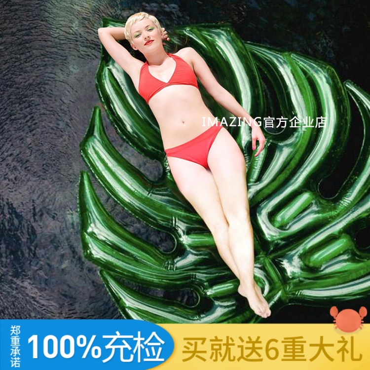 IMAZING Palm Tree Foliage Floating Dins Swimming Circle Tours Photo Photographic Props Water Inflatable Toys