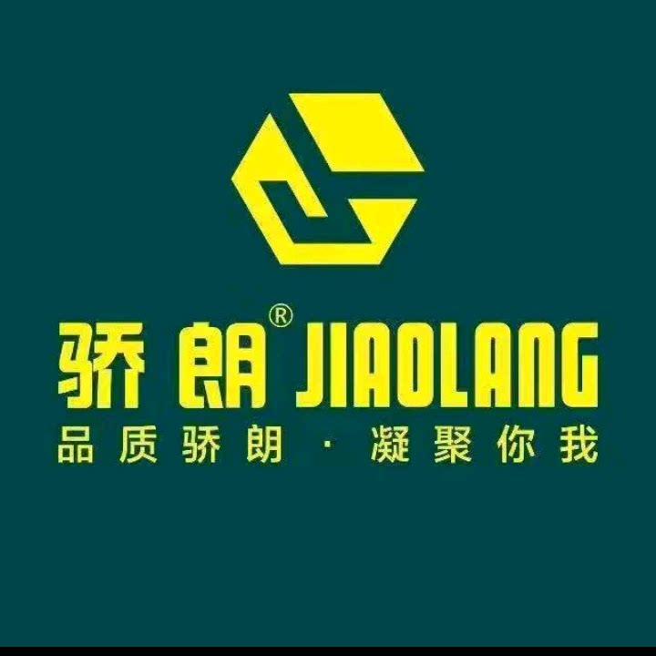 晟兴胶业
