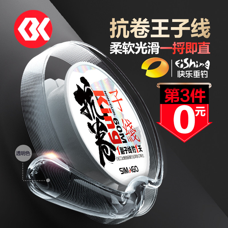 Xi mando fish wire line Japanese high-end imported brand super soft does not hit the roll strong pull main line invisible