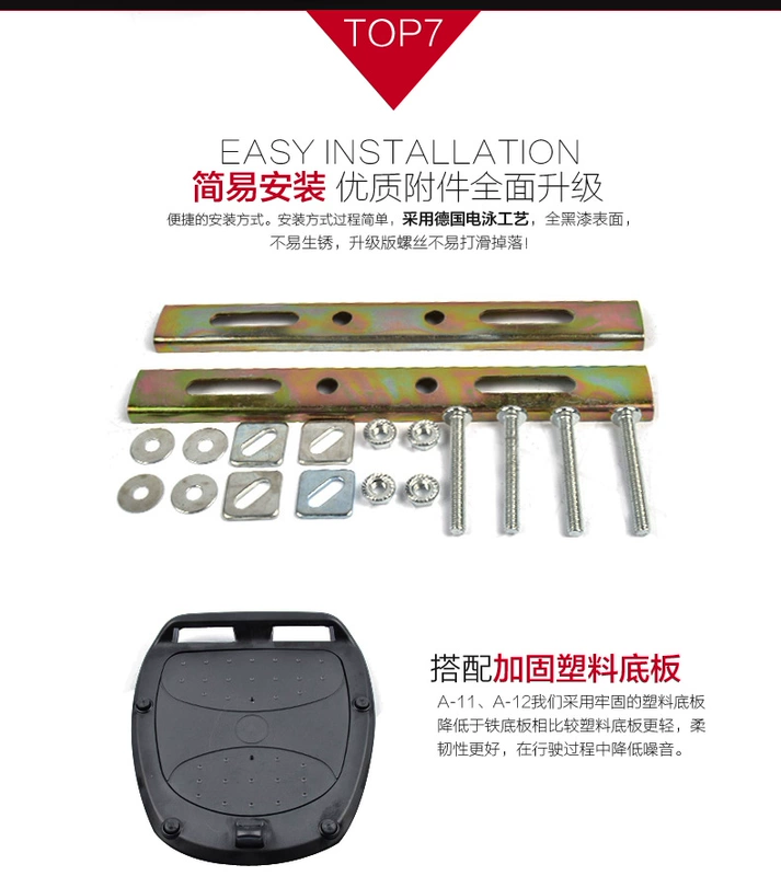 REX xe máy thân cây điện xe đuôi hộp xe máy đuôi xe pin pin phổ rộng đuôi lớn có thể tháo rời