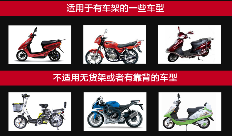 REX phổ quát thân xe máy điện xe đuôi hộp xe máy đuôi xe máy pin xe tay ga lớn dày thùng hông givi