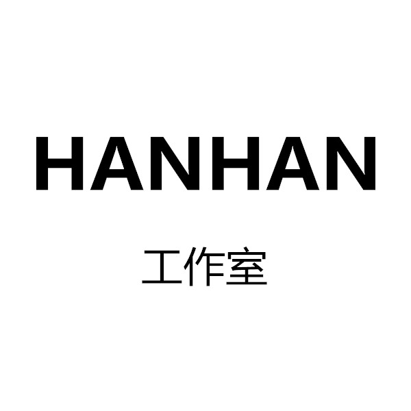 涵涵饰品阁