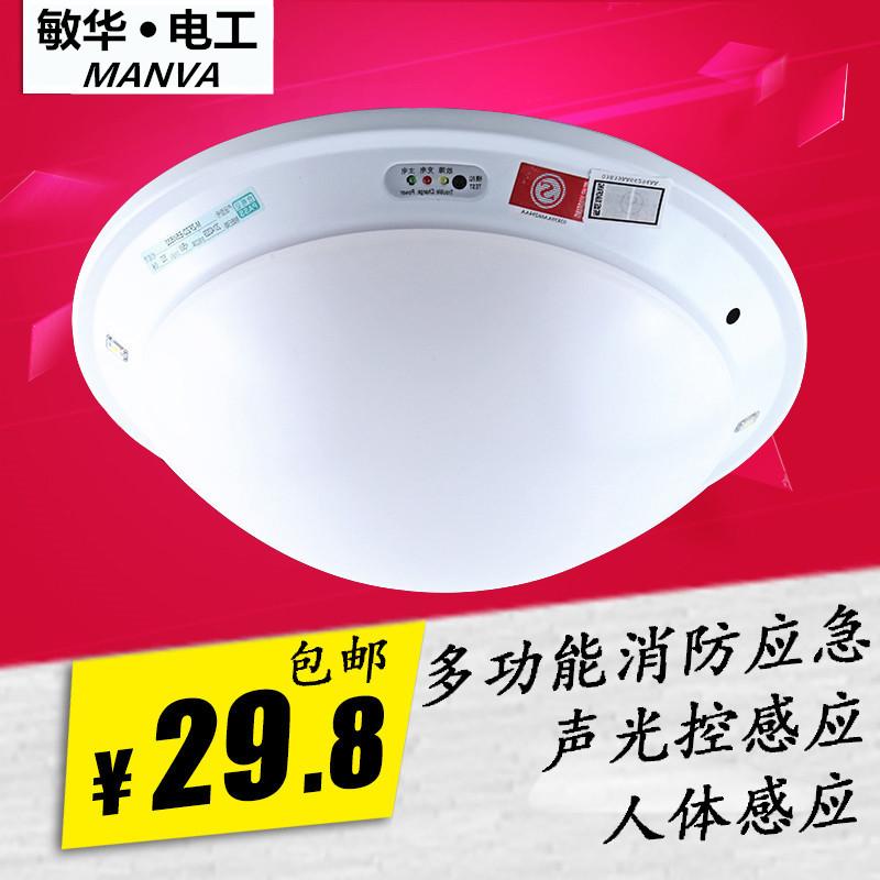 Minhua Wu Nast fire emergency light New national standard LED lighting sound-controlled corridor induction ceiling emergency light