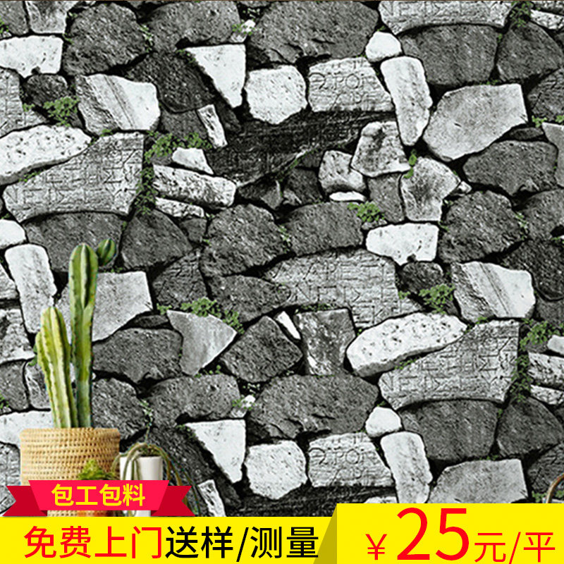 Chengdu PVC wallpaper minimalist modern unwoven fabric wallpaper living-room bedroom background Maya's light
