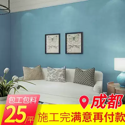 Chengdu non-woven wallpaper silk wallpaper simple plain plain color living room background wall bedroom wallpaper door stickers