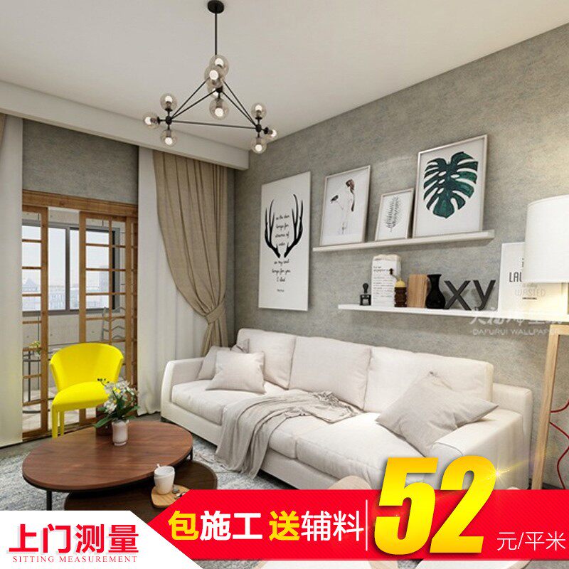 Chengdu Seamless Wall Cloth Wall Cloth Tv Background Wall Living Room Bedroom Unwoven Fabric Wallpaper Full And Embroidered