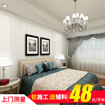 Chengdu Seamless Wall Cloth Wall Cloth Modern Vegetarian Color Bedroom Living Room Sofa Restaurant TV Background Wall Gorgeous