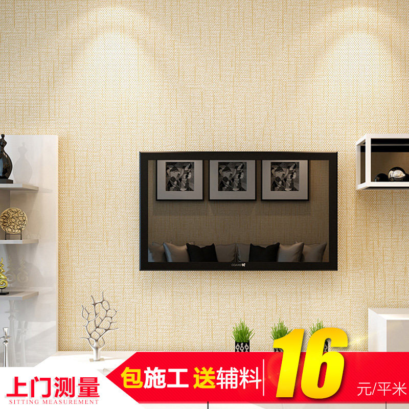 Chengdu unwoven fabric wallpaper minimalist modern bedroom book room Living room TV Background wall wallpaper Namibia