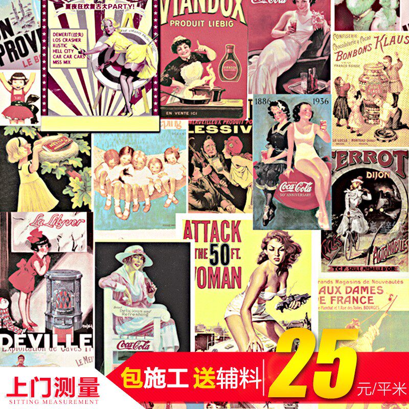 Chengdu PVC wallpaper solid brick wall paper bedroom living room unwoven fabric wallpaper Marilyn Monroe