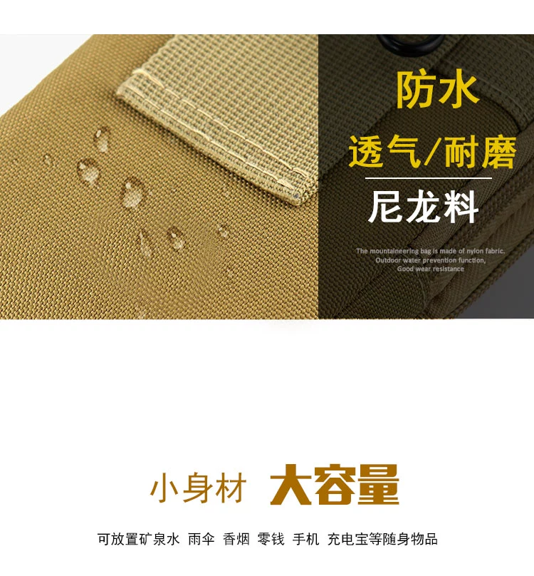 Túi điện thoại di động túi nam trang web làm việc túi nhỏ đeo đai chống mòn túi đa chức năng chống nước công nhân di cư bộ điện thoại di động - Túi