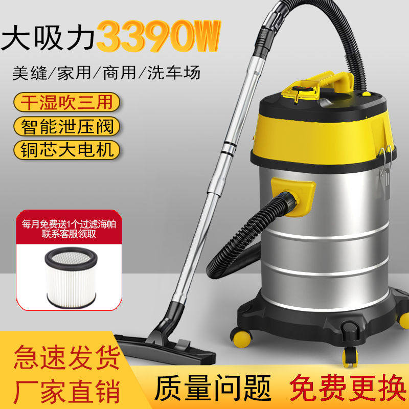 德国进口吸尘器家用大吸力干湿两用大功率室内小型强力洗车用商用