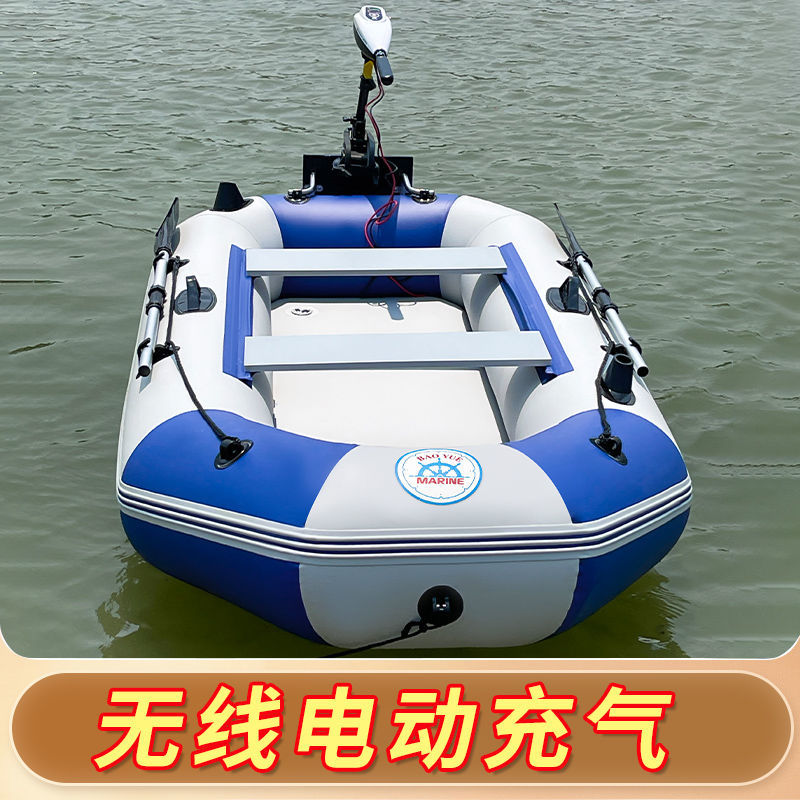 德国进口电动橡皮艇12V充气钓鱼船耐磨2/3/4人可折叠户外气垫船冲