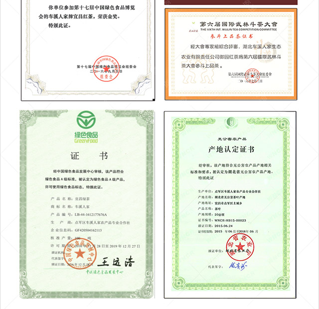 湖南特产：品味潇湘美食的魅力