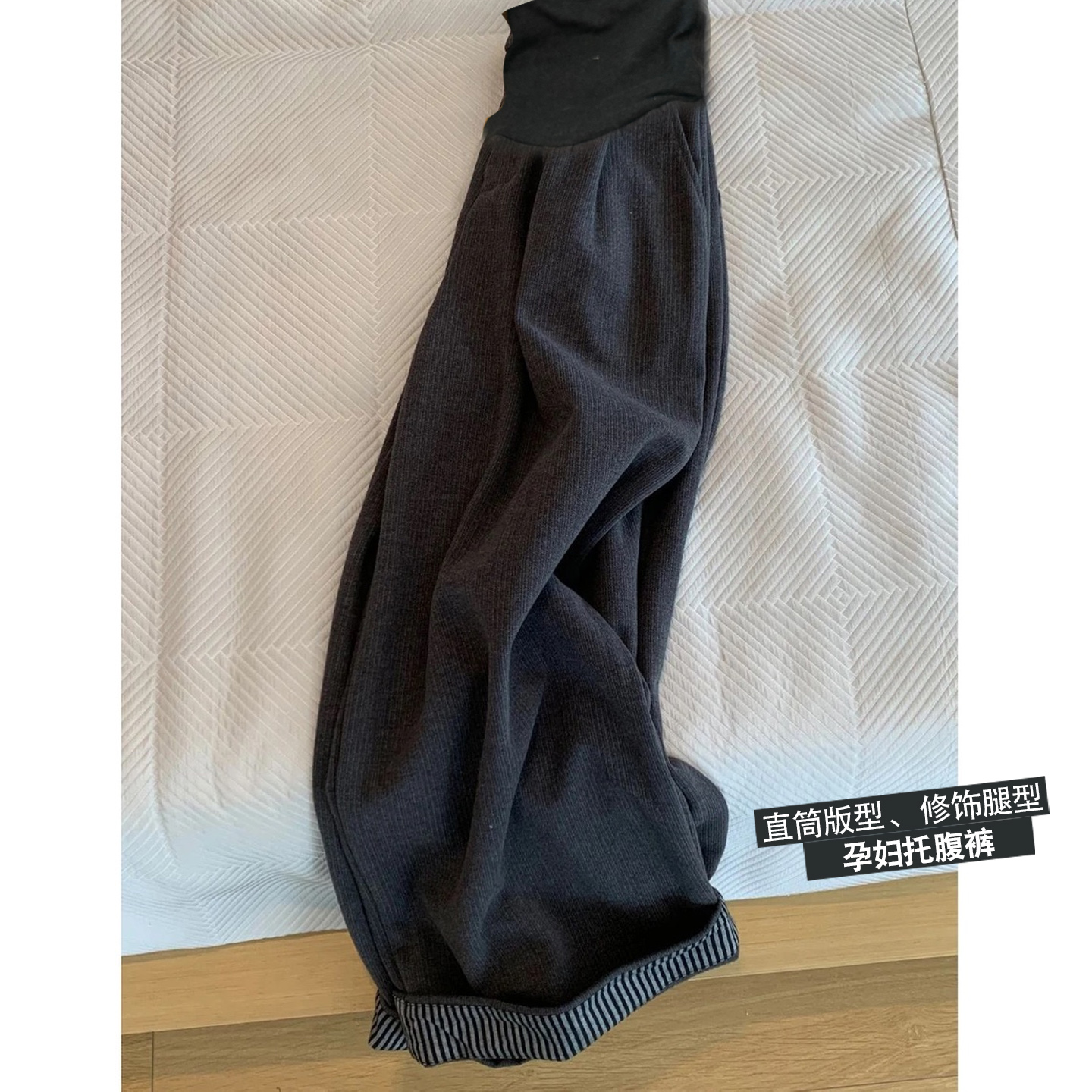 Maternity autumn and winter woolen pants 2025 new style