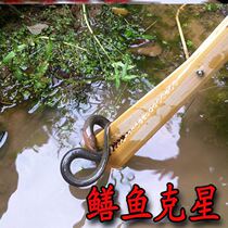 Yellow field eel clip solid bamboo stainless steel iron eel Loach crab anti-skid anti-slip catch special sea artifact