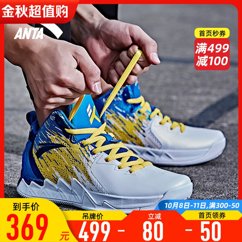 Giày bóng rổ Anta giày nam 2020 mới trang web chính thức thương hiệu KT da cao cấp Thompson sneakers 4 giày thể thao nam - Giày bóng rổ