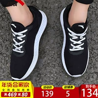 Giày chạy bộ Anta giày nam 2018 thu đông mới đệm nhẹ là thương hiệu giày du lịch thông thường giày thể thao nam giày thể thao puma