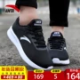 Giày thể thao Anta nữ 2018 thu đông mới Giày chống trượt nhẹ đế đen nền tảng thông thường giày anta