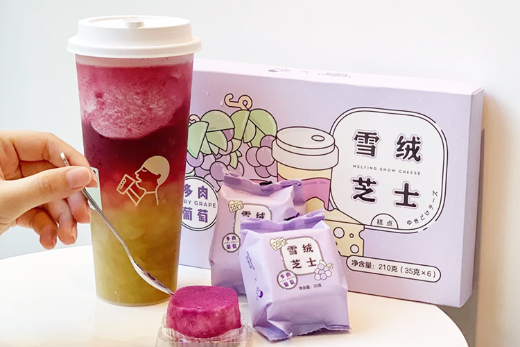 好利来和喜茶联名啦!双11赶紧安排上