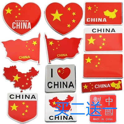 Xuanyi sounds of nature Qashqai LIVINA classic car Metal 3D three-dimensional personalized car label sticker modification decoration Scratch paper supplies