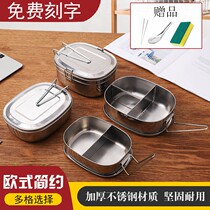 Stainless steel lunch box lettering rectangular thickened student canteen factory adult split lunch box office worker bento box