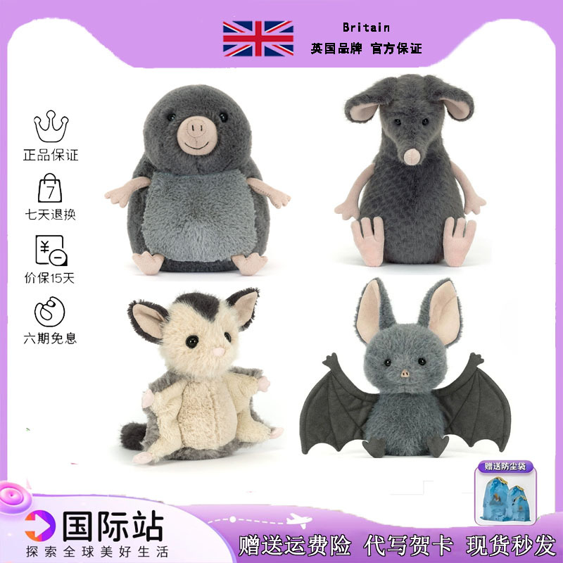 Jellycat Little Sad Mouse Brooks Bat Lolly Sugar Glider Plush Toy Doll Gift