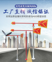 Stainless Steel Luminous Wind to Punctuated Wind to Vane Direction Bag Metal Outdoor Rotating Roof Anemometer Windmills