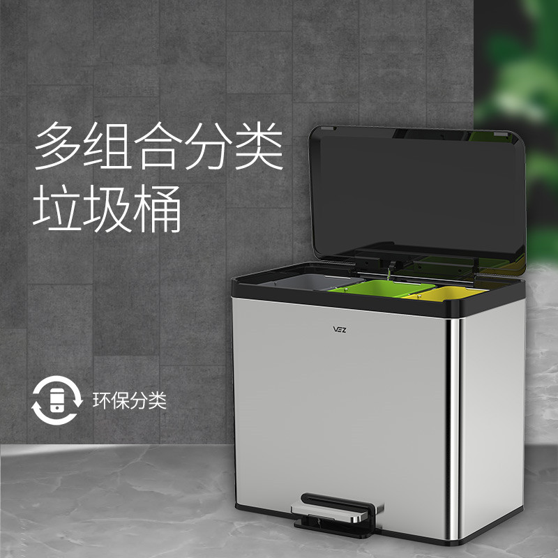 Foot Stomy Assorting Bins Office Double Tank bin with lid Classied fruit leather case Pedalling Metal Trash Can