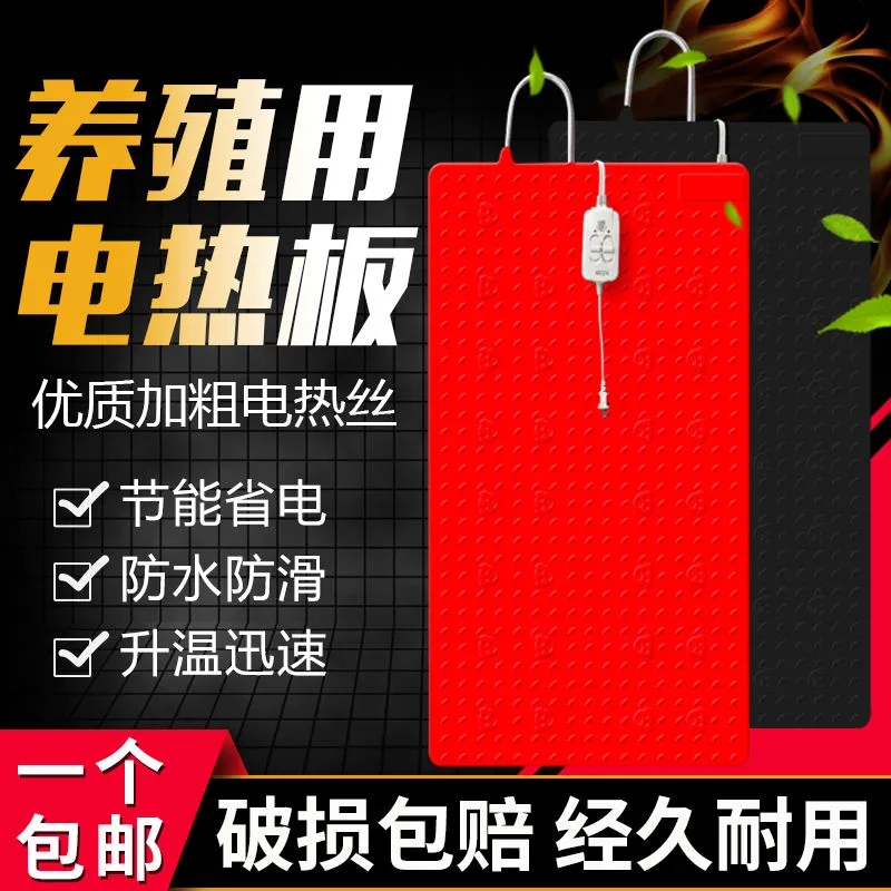 Heating plate for pig with electric hot plate Pet Small Pig Care Heating Plate Large stainless steel Carbon fiber heating plate