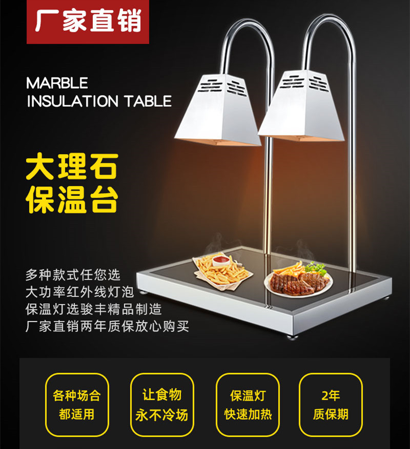 Marble Insulation Bench Buffet Food HEAT INSULATION LIGHT HOTEL WARM FOOD PIZZA HEATING LIGHT COMMERCIAL FOOD ROAST LIGHT