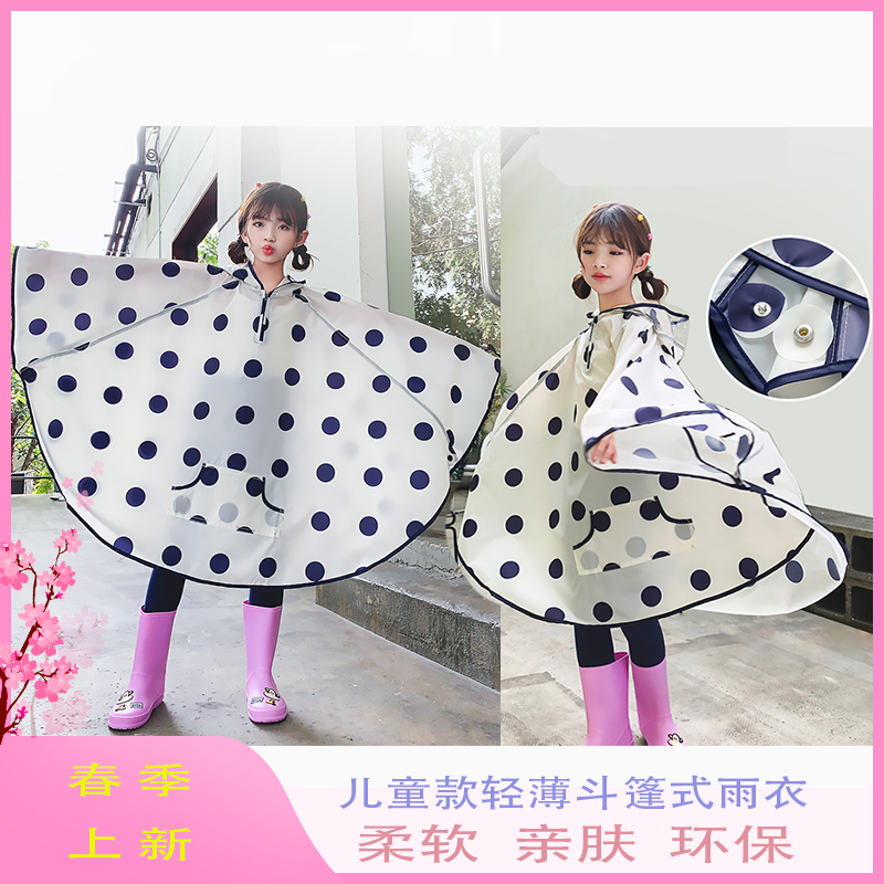Primary school raincoat cloak can carry the whole body protection increase custom raincoat bag for young children extended version of the backpack zipper summer