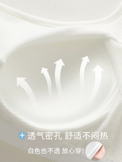 Белая женская майка нового фасона со встроенными чашечками, с вырезами, без рукавов, для лета.