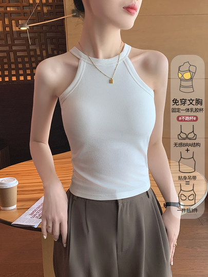 White Halter Neck Camisole for Women, Summer Outerwear with Built-In Bra Pads, Integrated Beautiful Back Design, Knitted Sleeveless Base Layer Top